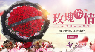 江苏扬州江都区邵伯镇鲜花速递